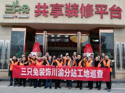 重庆开州体验馆