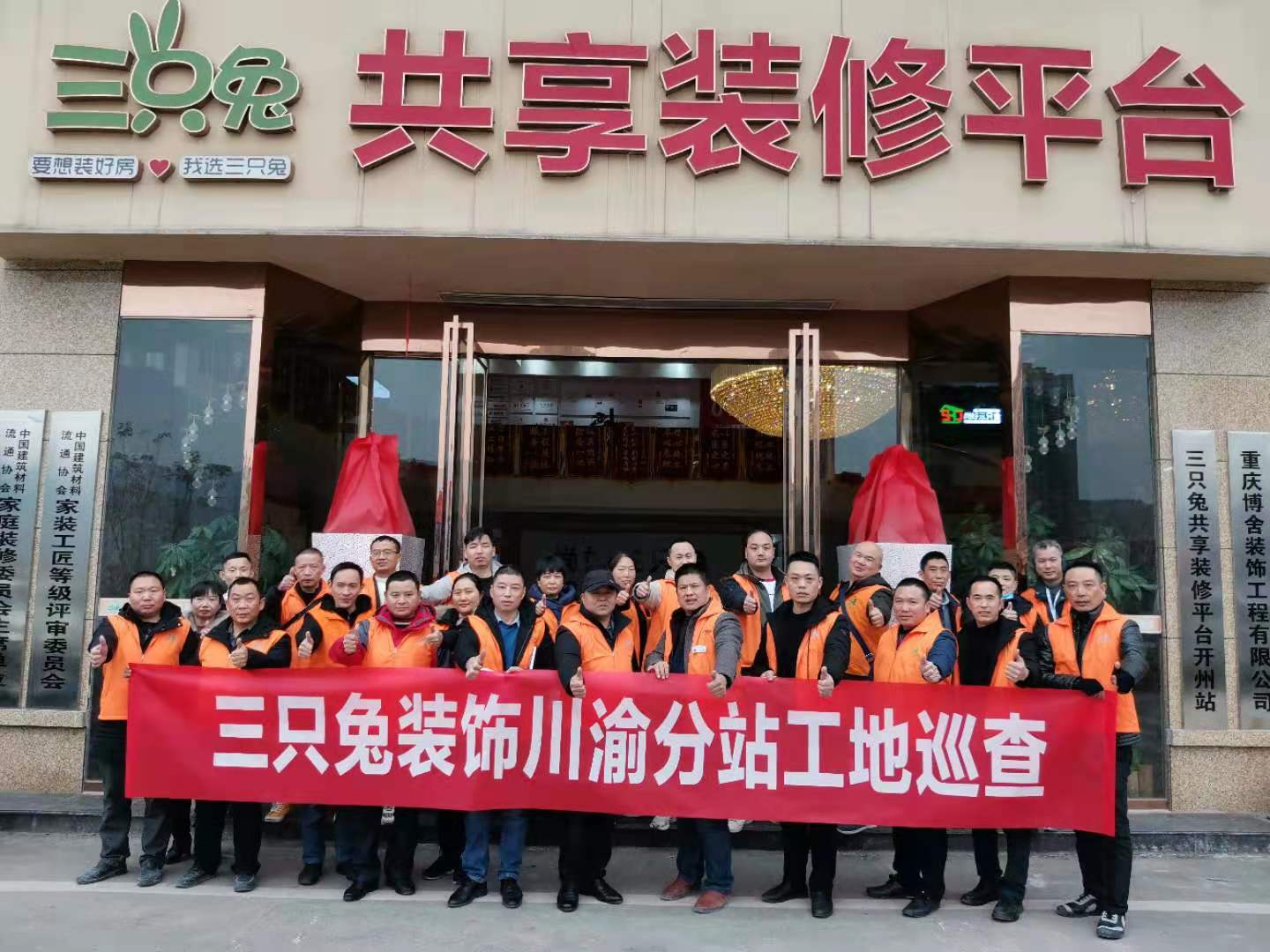 重庆开州体验馆