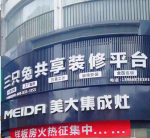 湖北竹山分站