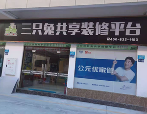 重庆城口分站